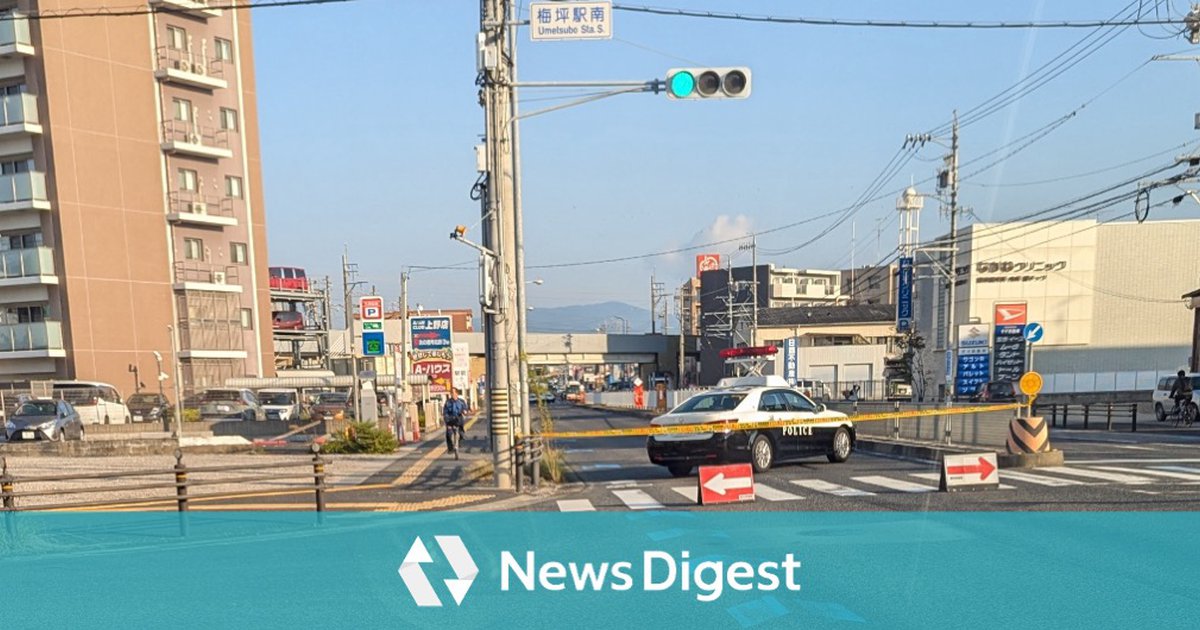県道の交差点で車とバイクの事故 1人意識不明か 愛知･豊田市 | NewsDigest