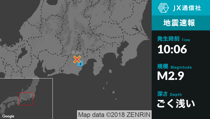 2018年5月3日10時6分頃、静岡県などで最大震度1を観測する地震がありました NewsDigest