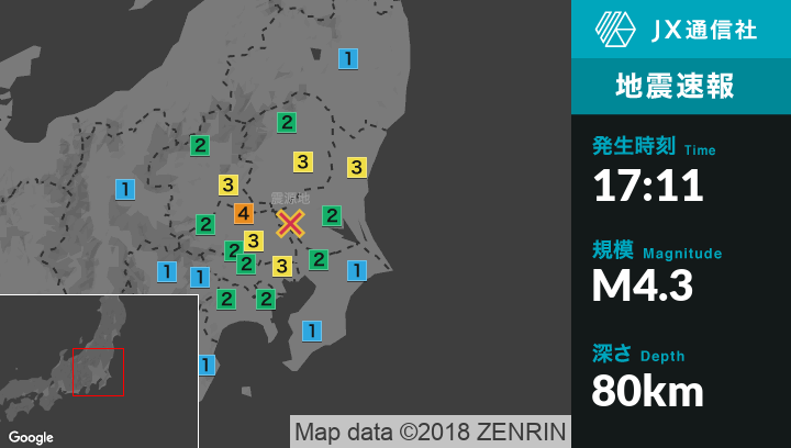 2018年9月18日17時11分頃、埼玉県などで最大震度4を観測する地震がありました | NewsDigest