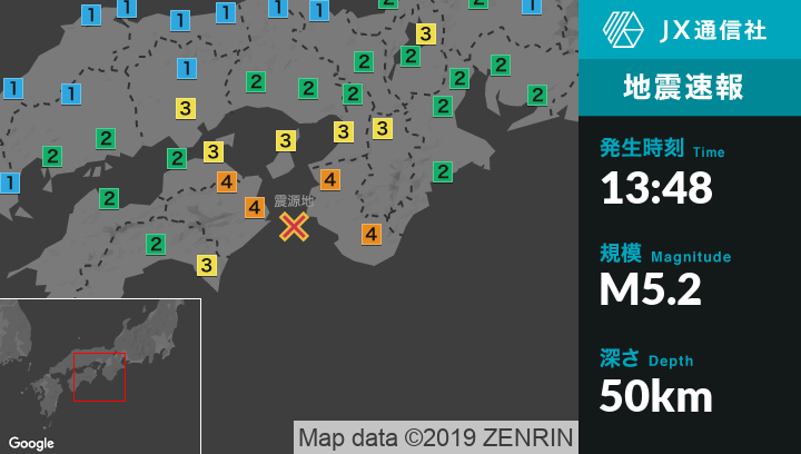 2019年3月13日13時48分頃 和歌山県などで最大震度4を観測する地震がありました Newsdigest