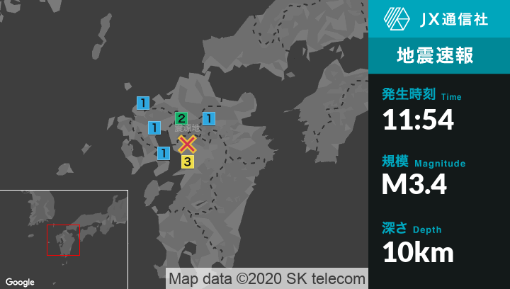 2020年1月30日11時54分頃、熊本県などで最大震度3を観測する地震 ...