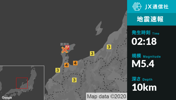 2020年3月13日2時18分頃、石川県などで最大震度5強を観測する地震がありました | NewsDigest