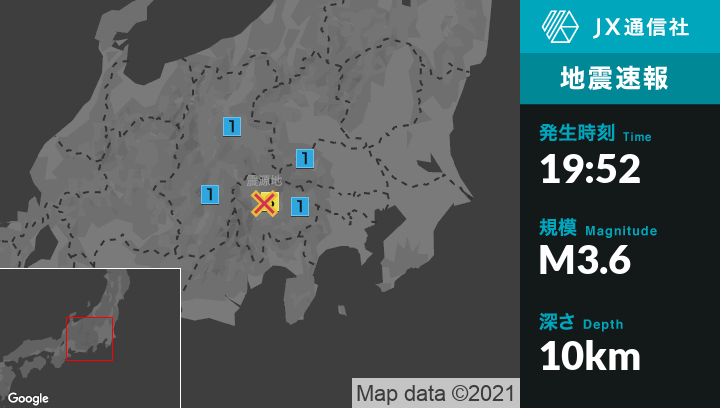 2021年2月13日19時52分頃 山梨県などで最大震度3を観測する地震がありました Newsdigest