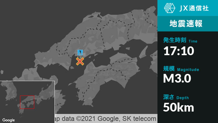 地震 広島 広島県のハザードマップ公表状況