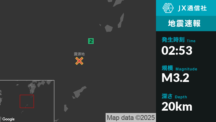 2025年6月23日2時53分頃、鹿児島県などで最大震度2を観測する地震が