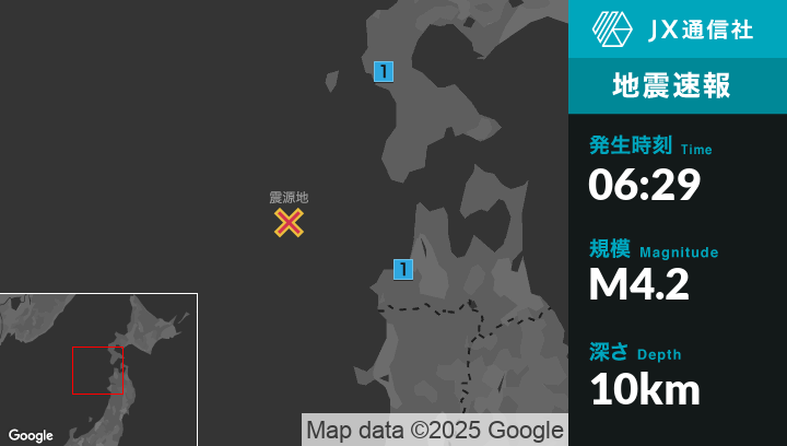 2025年12月21日6時29分頃、北海道などで最大震度1を観測する地震が