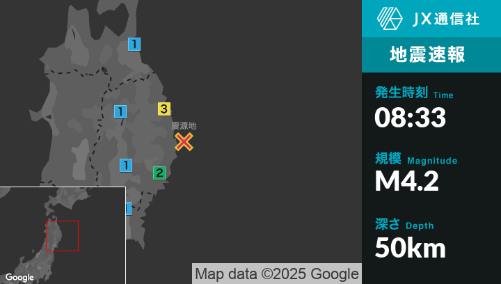 2025年12月22日8時33分頃、岩手県などで最大震度3を観測する地震が