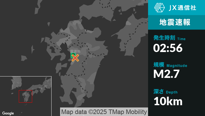 2025年12月26日2時56分頃、熊本県などで最大震度2を観測する地震が