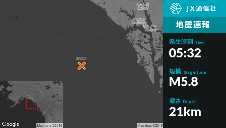 9月11日 05:32頃、アラスカのSitkaから西266kmの地点でM5.8の地震が ...
