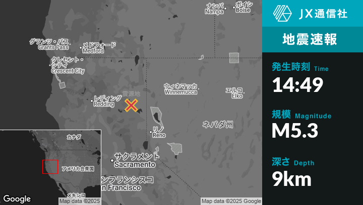 12月31日 14:49頃、カリフォルニアのSusanvilleから北北西13kmの地点で
