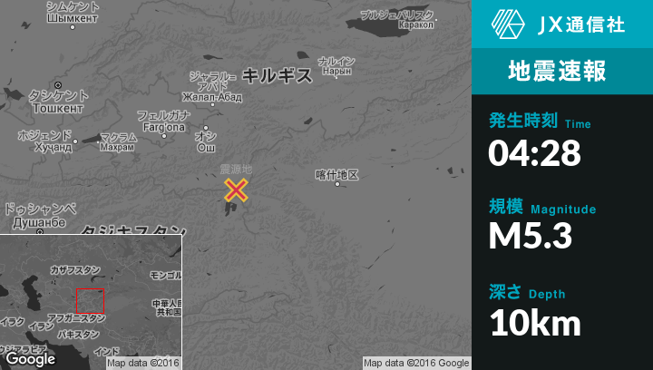 6月28日 04 28頃 キルギスのsary Tashから南東40kmの地点で地震がありました Newsdigest