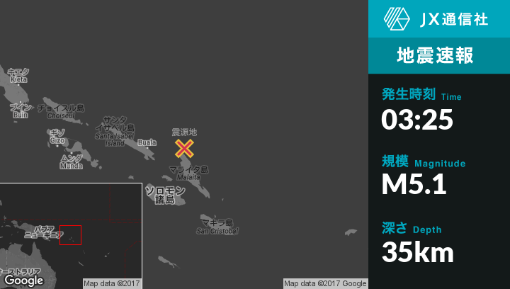 3月17日 03 25頃 ソロモン諸島のaukiから北79kmの地点でm5 1の地震がありました Newsdigest