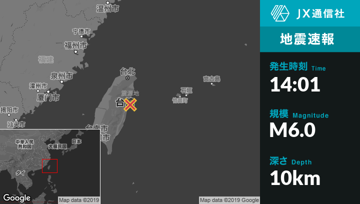 4月18日 14 01頃 台湾のhualianから北東13kmの地点でm6 0の地震がありました Newsdigest