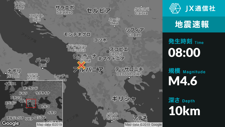 11月29日 08 00頃 アルバニアのshijakから北2kmの地点でm4 6の地震がありました Newsdigest