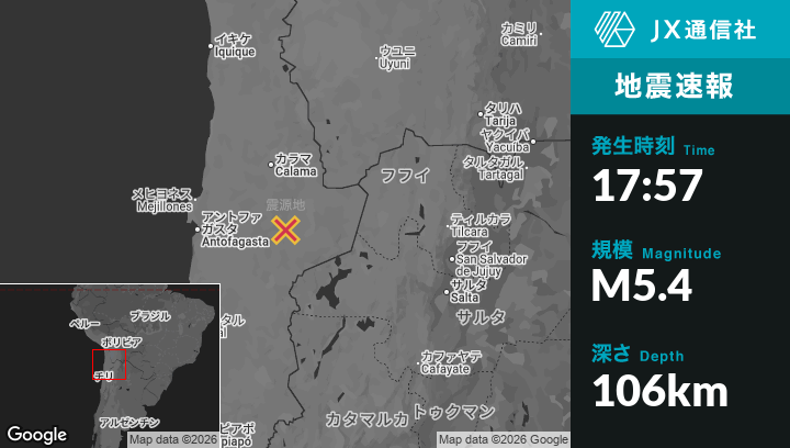 大地　 7月27日 17:57頃、チリのSan Pedro de Atacamaから南南西82kmの地点で
