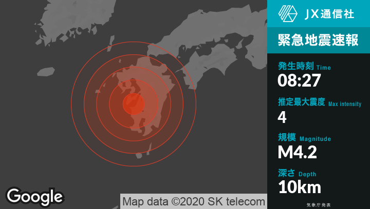 緊急地震速報 12月11日08時27分頃鹿児島県薩摩地方で推定最大震度4の地震が発生しました Newsdigest