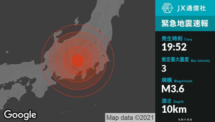 緊急地震速報 2月13日19時52分頃山梨県中 西部で推定最大震度3の地震が発生しました Newsdigest