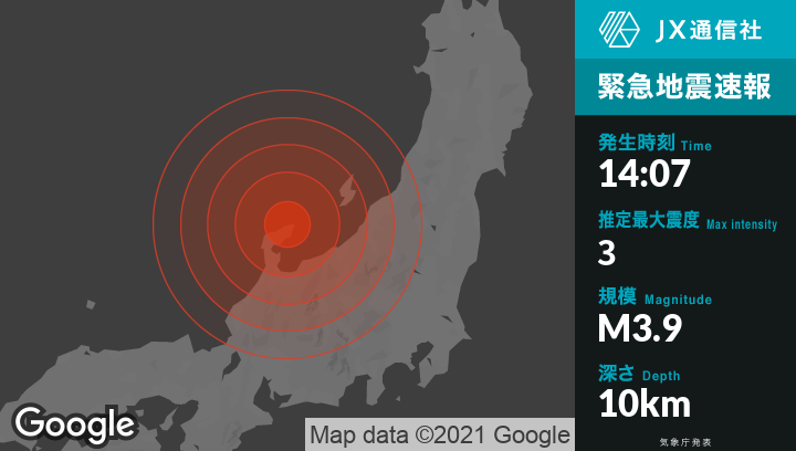緊急地震速報 9月7日14時07分頃石川県能登地方で推定最大震度3の地震が発生しました Newsdigest